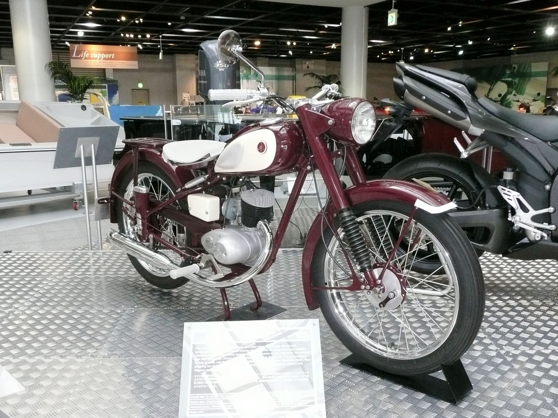 1955 – Honda is born